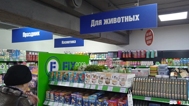 Источник: Юрий Скородумов / 29.RU
