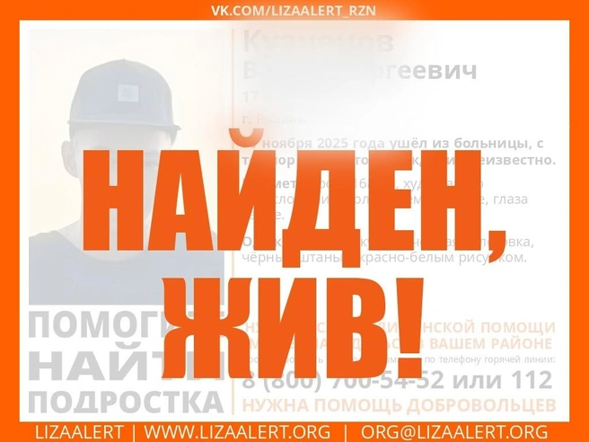 Подробности поисков не разглашаются | Источник: ПСО «Лиза Алерт»