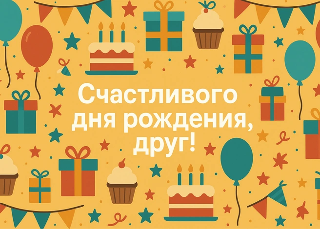 Источник: Городские медиа