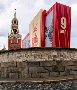 Парад Победы в Москве 9 мая 2025: смотрим прямую трансляцию онлайн
