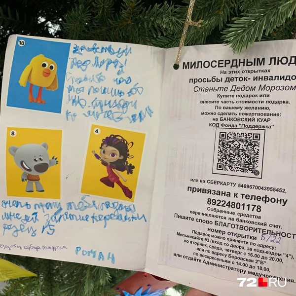 А вы знаете, для чего Роме понадобился резец? | Источник: Никита Кифорук / 72.RU