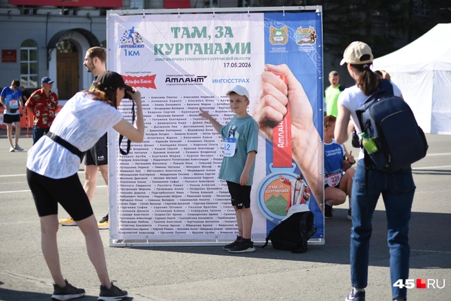 Каждый находил свое имя | Источник: Надежда Тихомирова / 45.RU