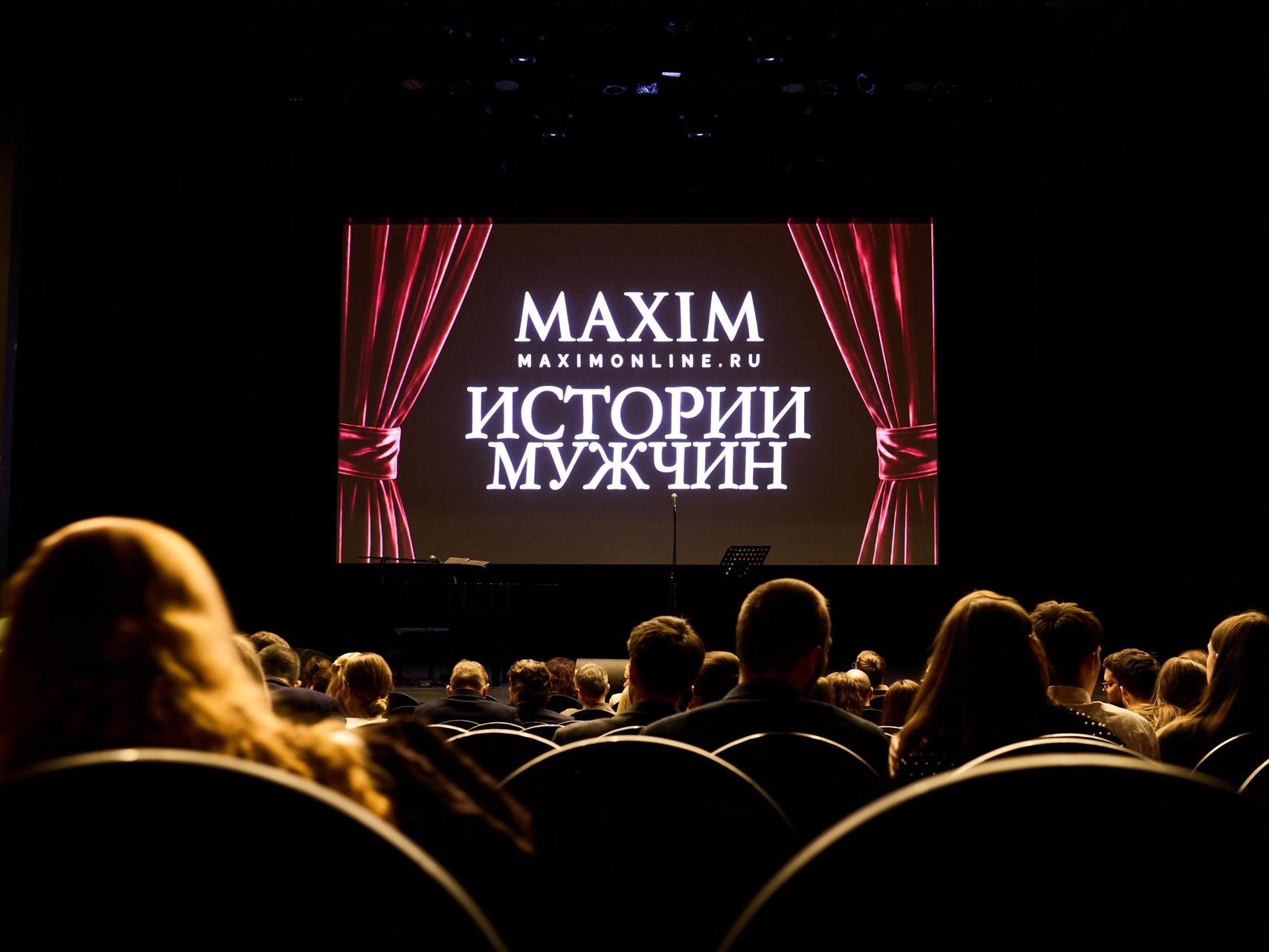Maxim открыл четвертый сезон «Историй мужчин» моноспектаклем по творчеству Сергея Есенина