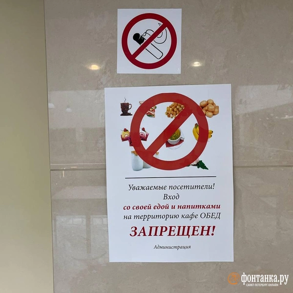 Источник: Дмитрий Грозный / «Фонтанка.ру»