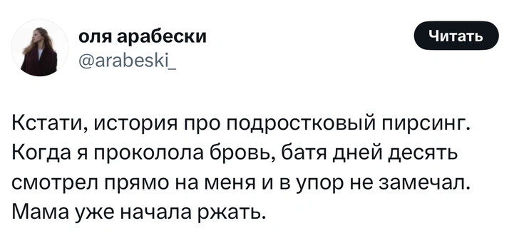 Источник: Twitter (X)