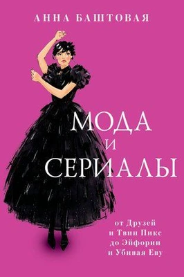 Читайте книгу целиком