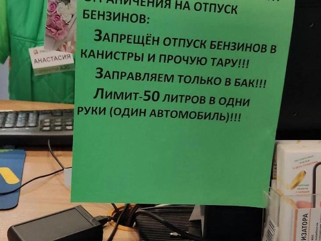 Источник: Читатель 29.RU