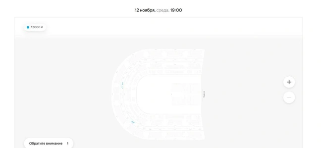 В наличии есть 22 билета | Источник: afisha.yandex