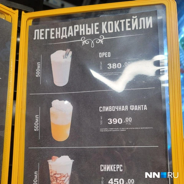 Источник: Кристина Калинина / NN.RU