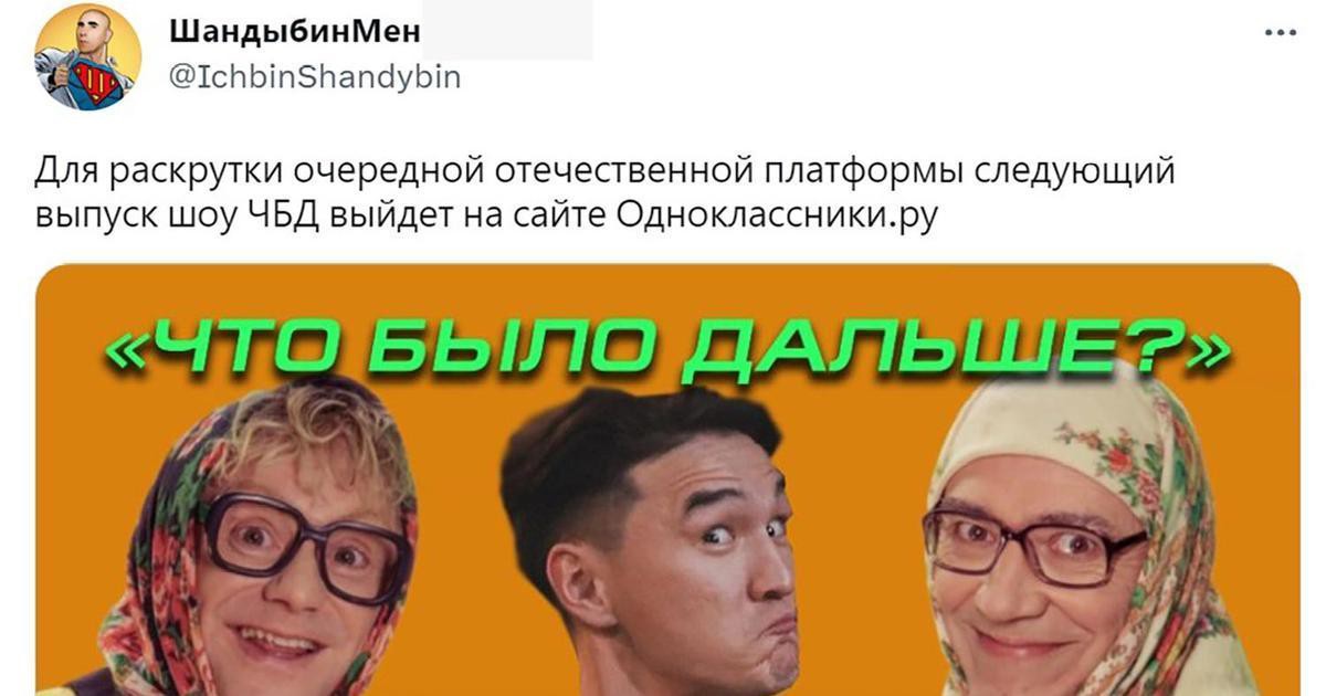 Чбд Новый Выпуск Купить Билет