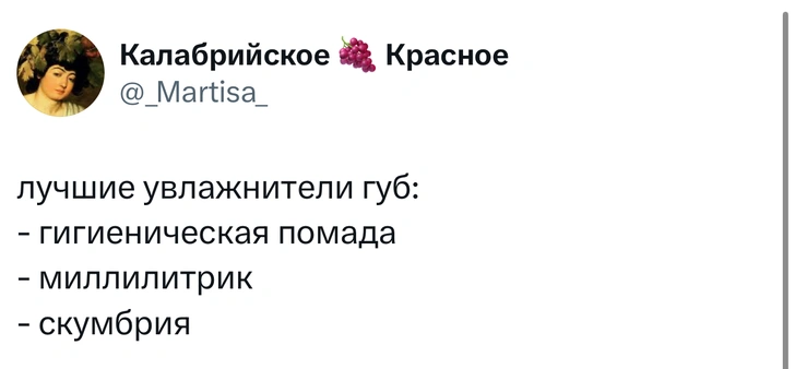 Источник: X (Twitter)
