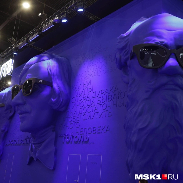 Источник: Дмитрий Толстошеев / MSK1.RU