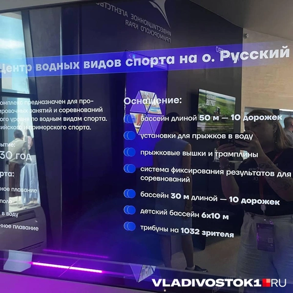 Источник: Алиса Князева / VLADIVOSTOK1.RU