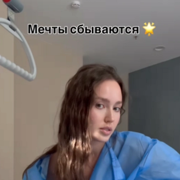 Источник: kostenko.94 / Instagram (экстремистская организация, деятельность запрещена на территории РФ)