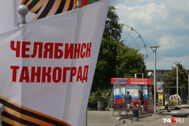 А это уже набережная Миасса | Источник: Наталья Лапцевич