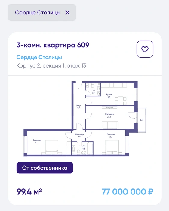 Источник: Donstroy.moscow