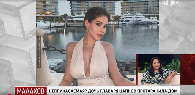 Соцсети Анастасии переполнены снимками из-за рубежа | Источник: программа «Малахов» / Smotrim.ru