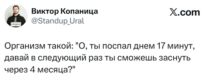 Источник: X (Twitter)