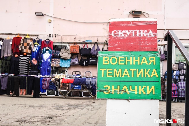 Военные смогут вложить деньги в торговый бизнес | Источник: Анна Селина / MSK1.RU