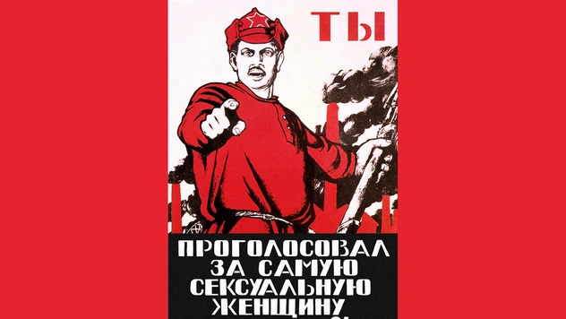 Последний шанс принять участие в голосовании «100 самых сексуальных женщин страны»!