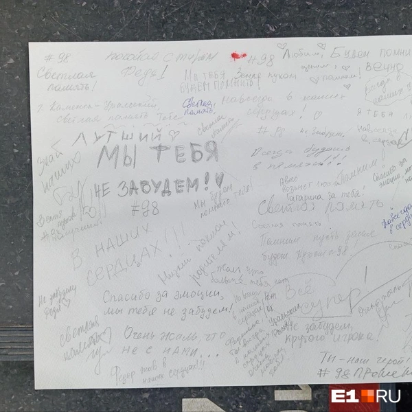 Источник: читательница E1.RU Мария