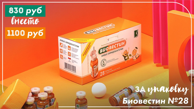 Купить Кольцовскую Продукцию В Новосибирске