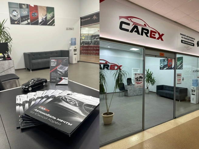 Офис CarexKorea в Новосибирске | Источник: CarexKorea