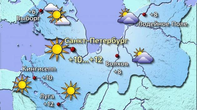 Источник: meteovesti.ru