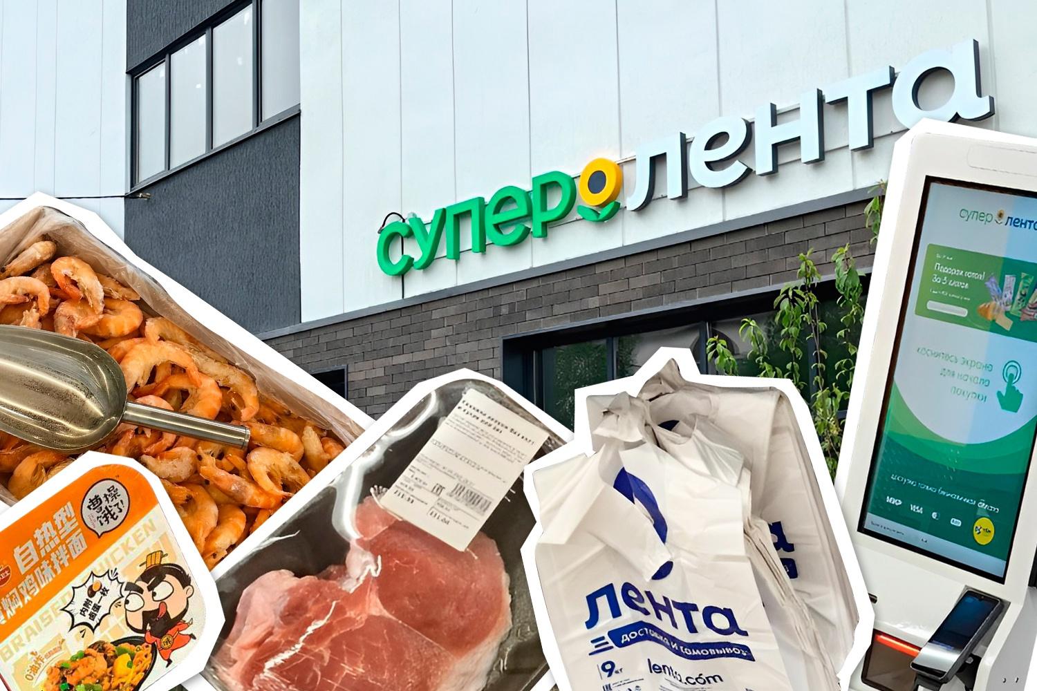 «Лента» открыла в Тюмени магазин нового формата: что там продают и за сколько 