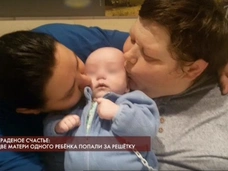 Дети упекли в тюрьму собственную мать за покупку ребенка