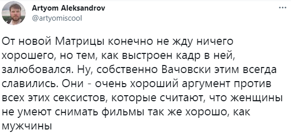 Категория:Анекдоты по Матрице — тренажер-долинова.рф