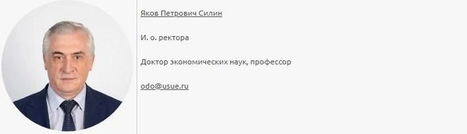 Источник: Usue.ru