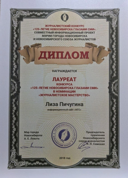 Источник: Редакция сайта