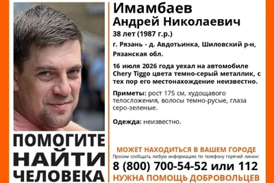 В Рязанской области пропал 38-летний мужчина на Chery Tiggo