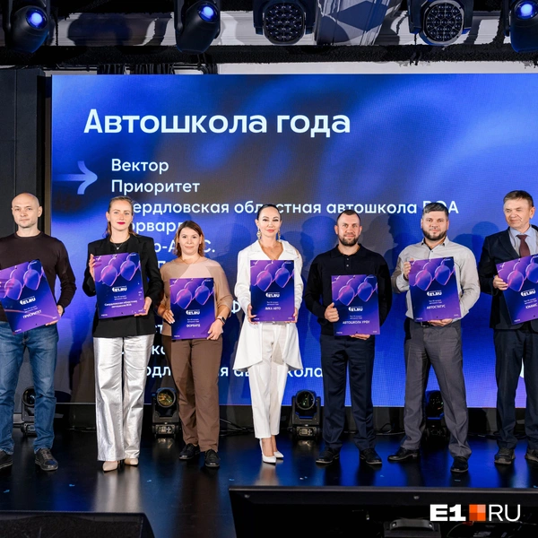 Источник: Максим Комаров / E1.RU