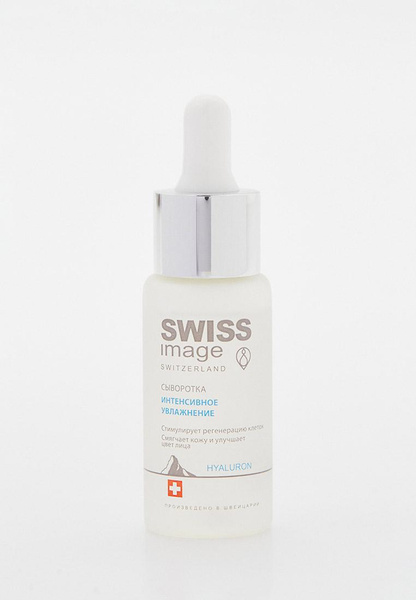 Сыворотка для лица Swiss Image Hyaluron «Интенсивное Увлажнение»