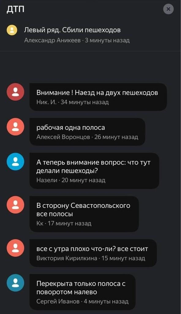 Источник: «Яндекс Карты»