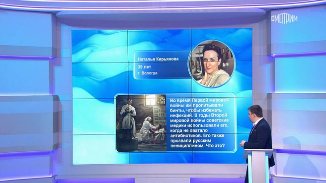 Вопрос в финальном раунде | Источник: smotrim.ru