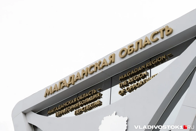 Источник: Елена Буйвол / VLADIVOSTOK1.RU