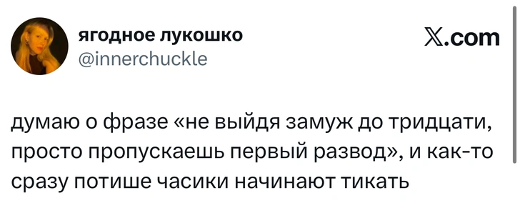 Источник: X (Twitter)