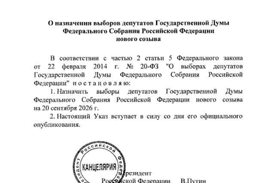 Дмитрий Демешин встретился с Ольгой Мальцевой