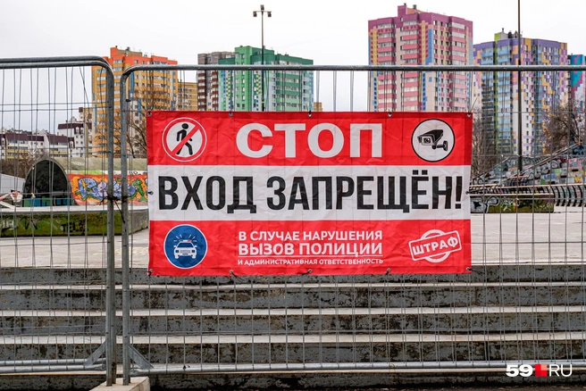 Вход огорожен, на заборе висит предупреждение | Источник: Тимофей Калмаков / 59.RU