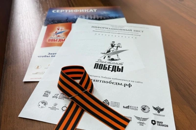 Полицейские Ивановской области написали «Диктант Победы»