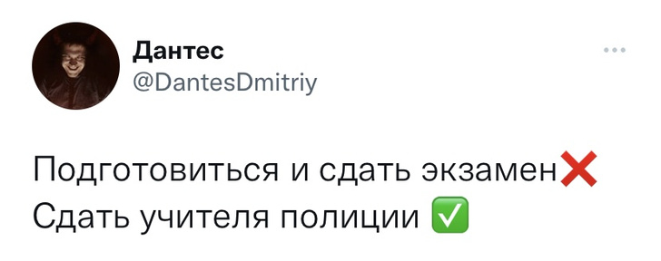 Твиты вторника и проклятые девяностые