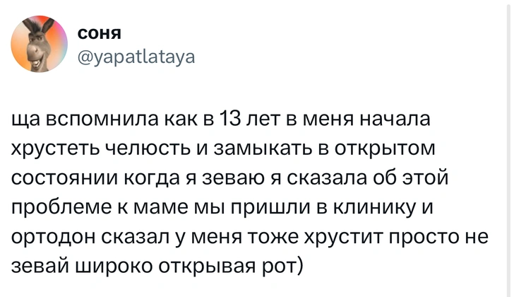 Источник: X (Twitter)