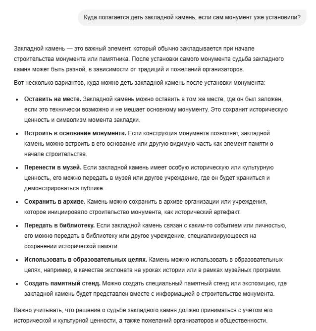 ИИ разложил всё по полочкам  | Источник: alice.yandex.ru