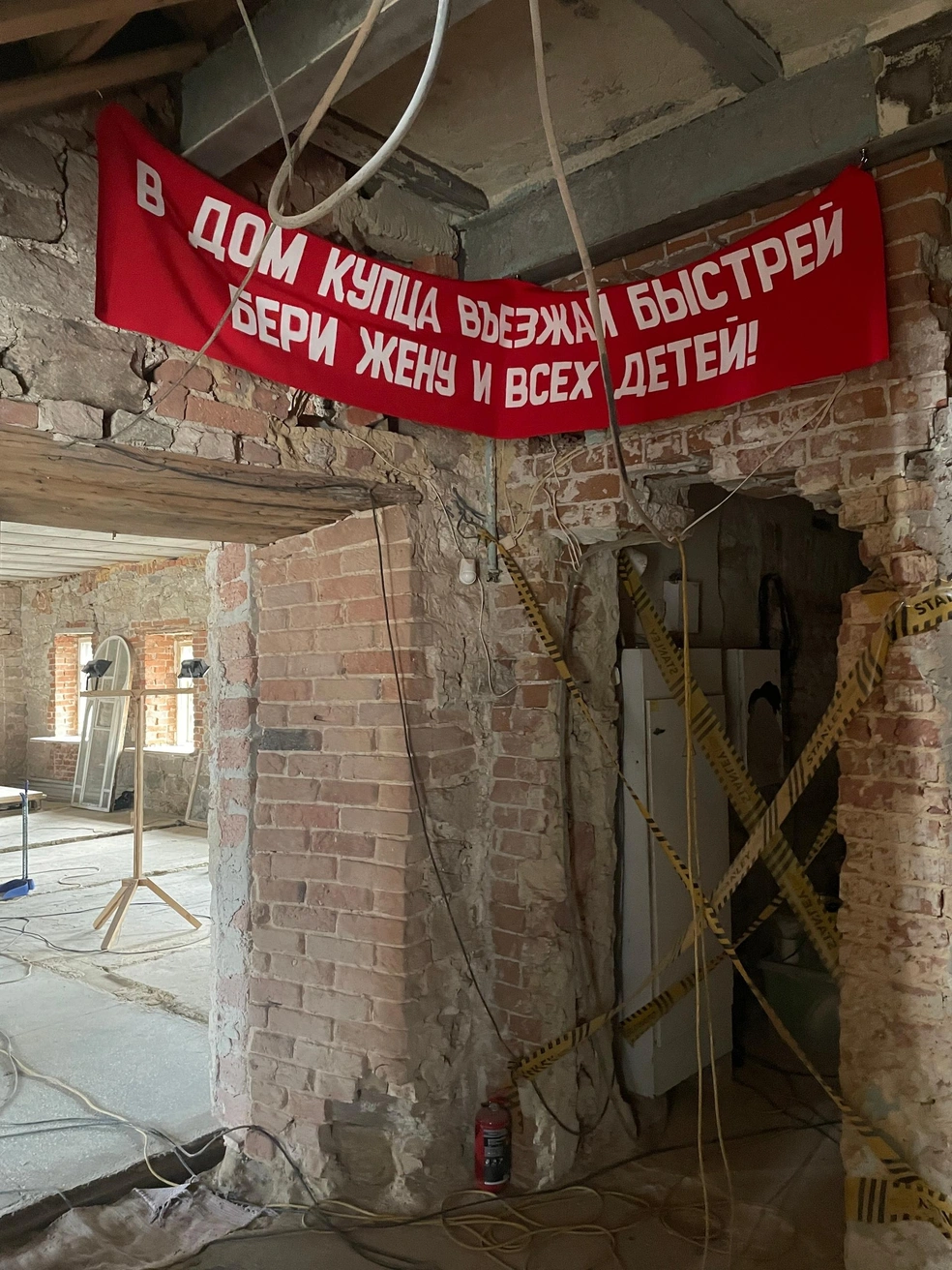 Раньше в особняке жила семья купца, который занимался пивоварением и не только. После революции все поменялось. Художник постарался передать это настроение | Источник: Макс Чайка