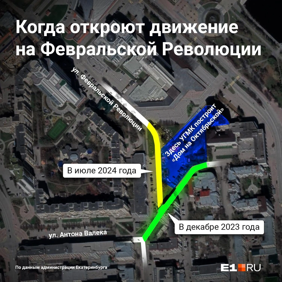 Стало известно, когда откроют проезд по улицам у «белого дома» в центре  Екатеринбурга - 2 мая 2023 - Е1.ру