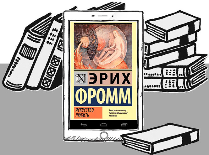 Ответы на все вопросы: 5 книг, которые изменят ваше мышление