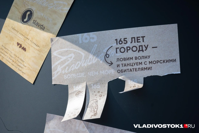 Источник: Елена Буйвол / VLADIVOSTOK1.RU
